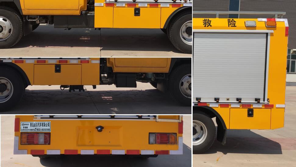 青索牌QJM5040XXHQ6救險車公告圖片