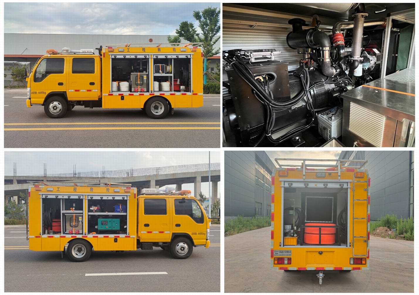 青索牌QJM5040XXHQ6救險車公告圖片