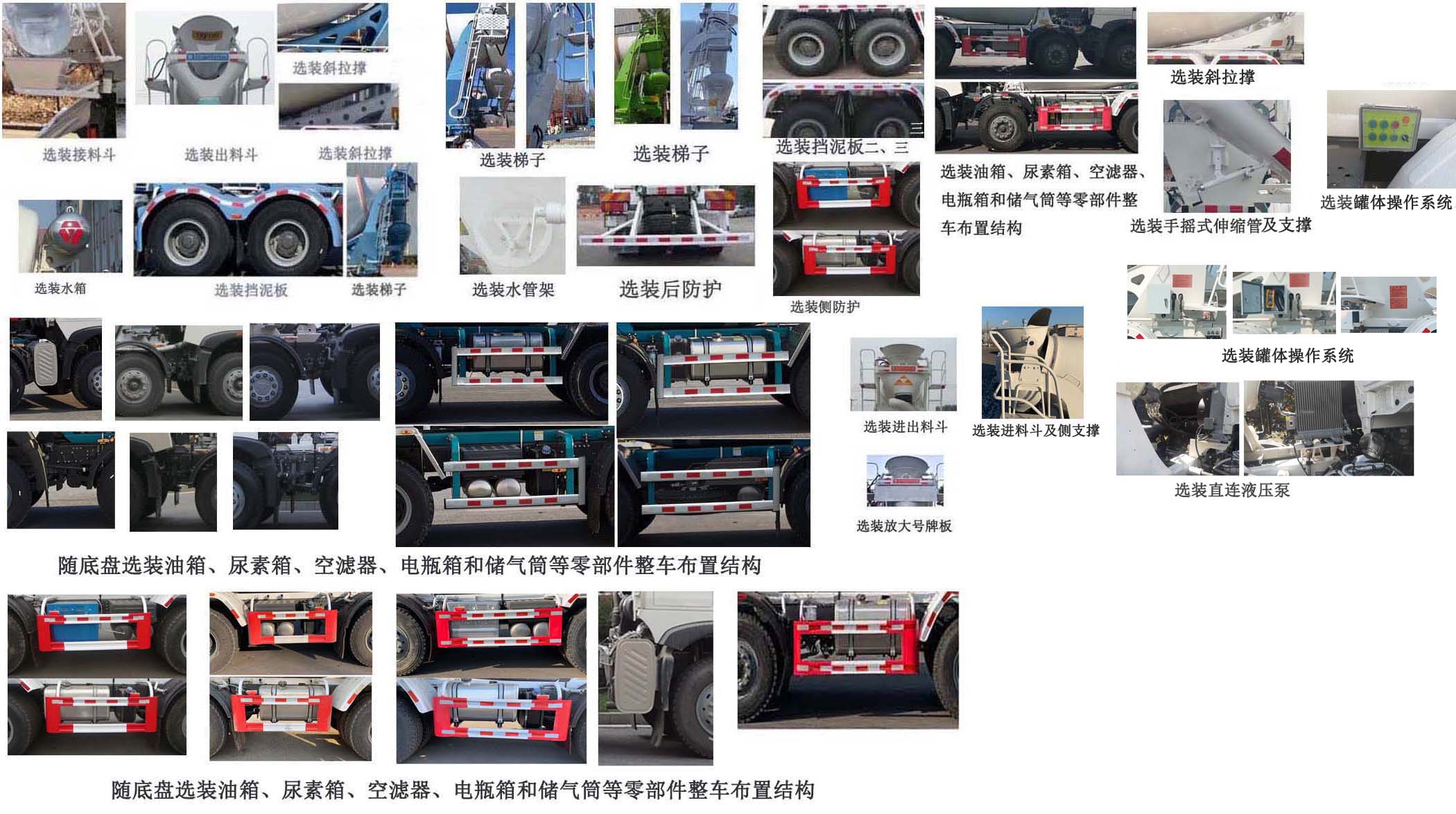 亚特重工牌TZ5317GJBZGDF混凝土搅拌运输车公告图片