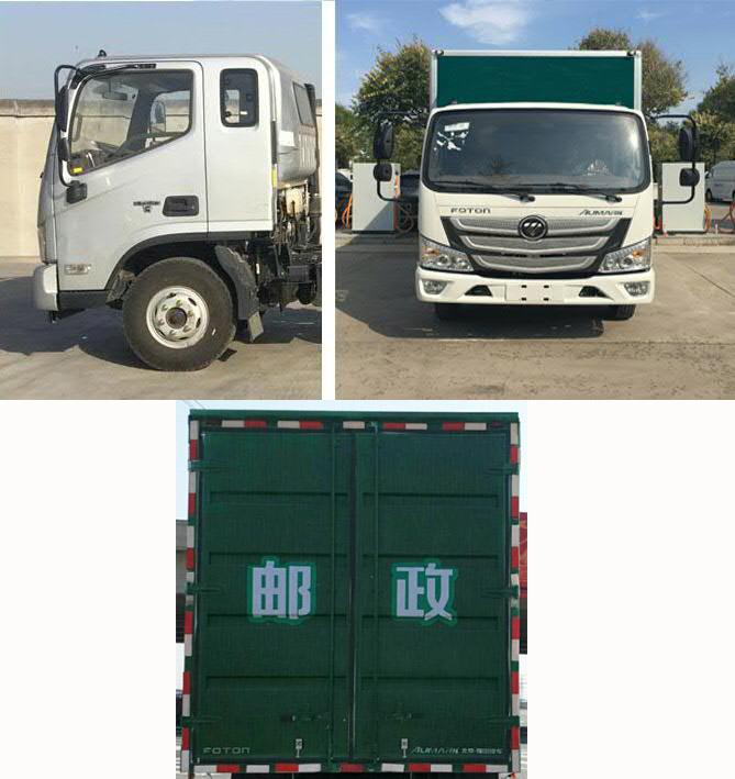 福田牌BJ5048XYZ-FM邮政车公告图片