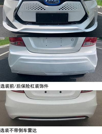 江淮牌HFC7001AEV6纯电动轿车公告图片