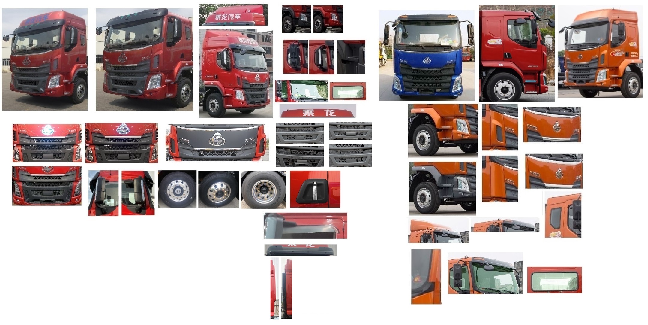 乘龍牌LZ5182XYZH5AC1郵政車公告圖片