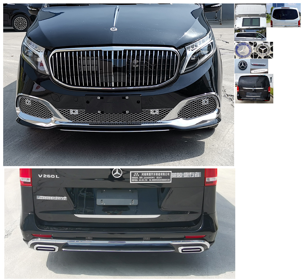 萊茵旅行者牌JZS5036XSWV2商務車公告圖片