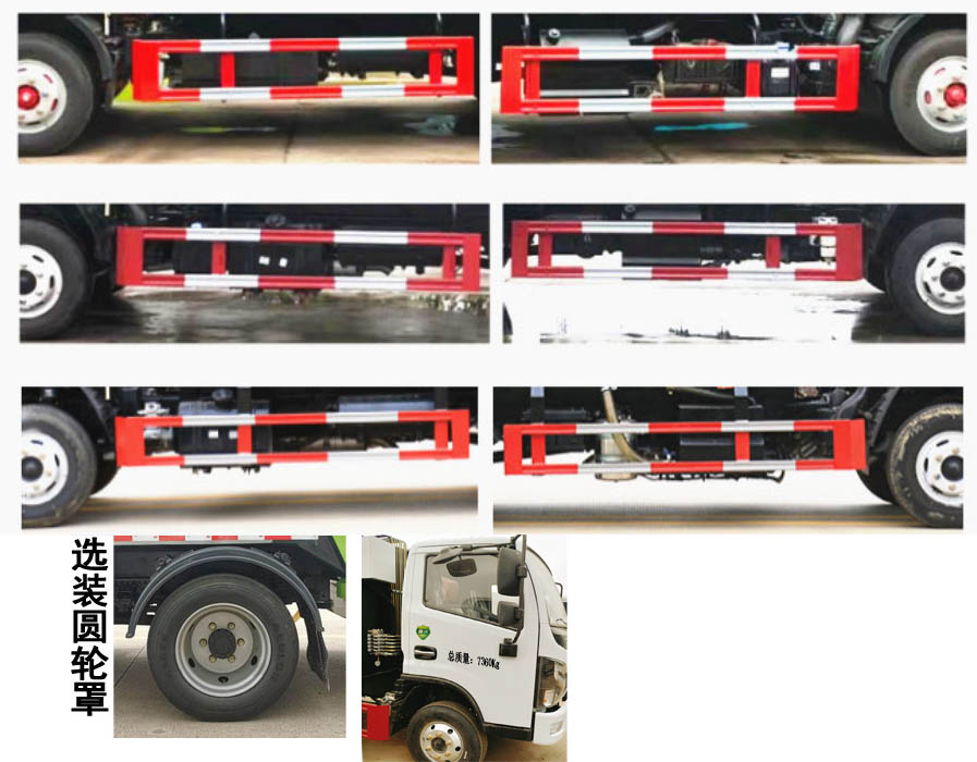 程力牌CL5070ZYS6HQ压缩式垃圾车公告图片