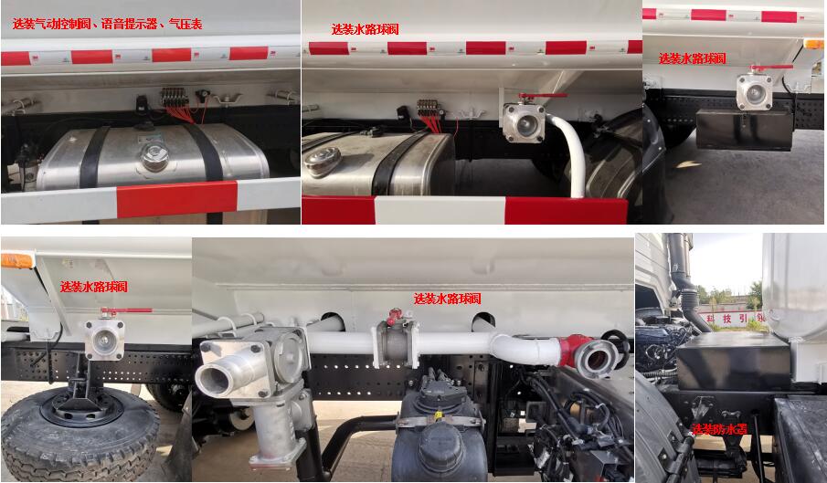 北方重工牌BZ5257GSS洒水车公告图片