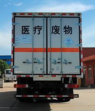 福田牌BJ5186XYYKPHK-AD1醫(yī)療廢物轉(zhuǎn)運(yùn)車(chē)公告圖片