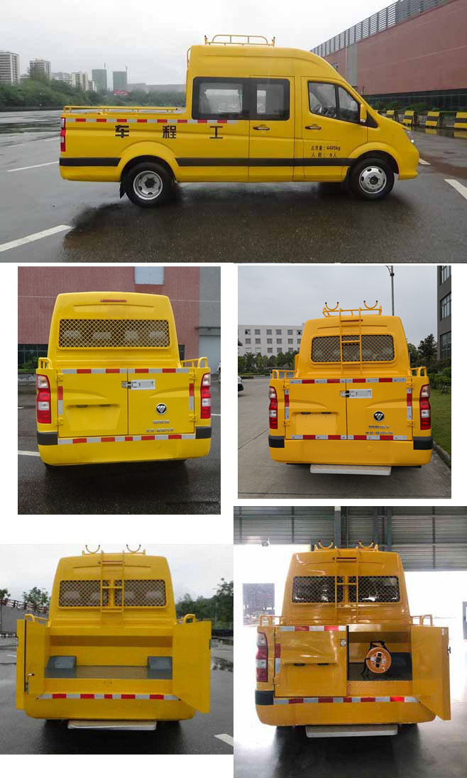 福田牌BJ5048XGC-E5工程車(chē)公告圖片