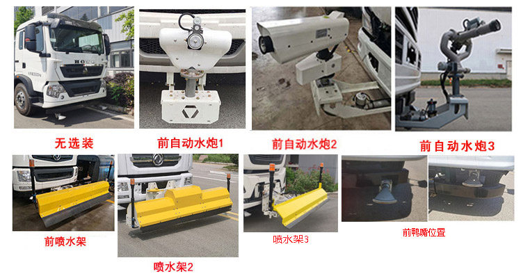 徐工牌DXA5250GQXZ6清洗車(chē)公告圖片