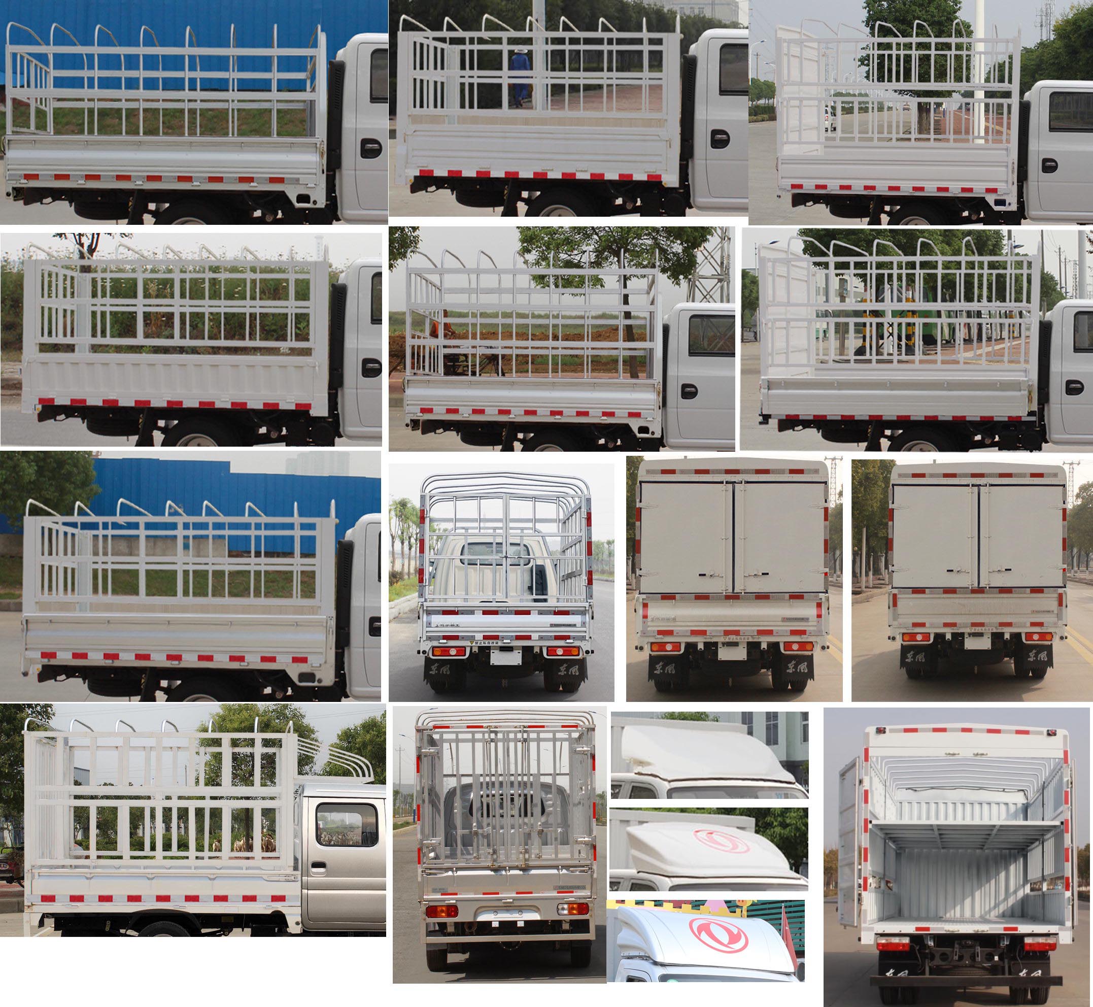 東風(fēng)牌EQ5040CCYD6CDBAC倉柵式運輸車公告圖片