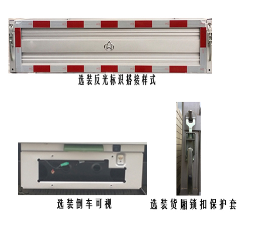 长安牌CKS1034FRS6B3载货汽车公告图片