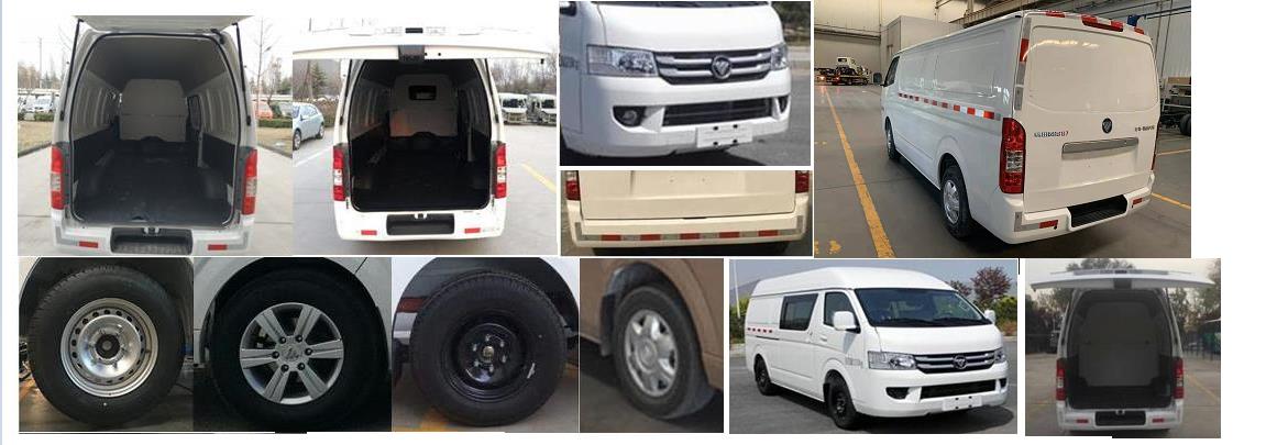 福田牌BJ5049XXY-K2廂式運(yùn)輸車公告圖片