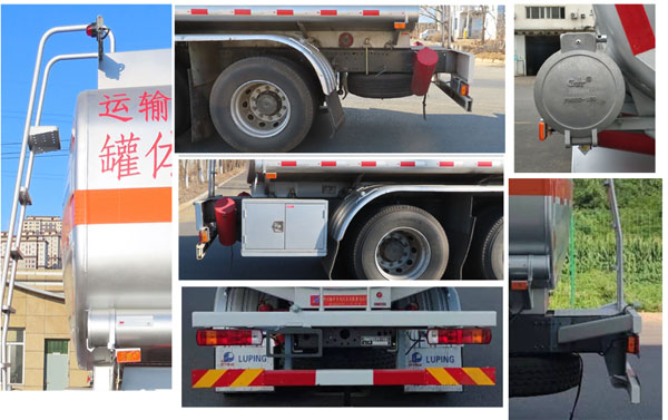 陸平機器牌LPC5322GYYZ6運油車公告圖片