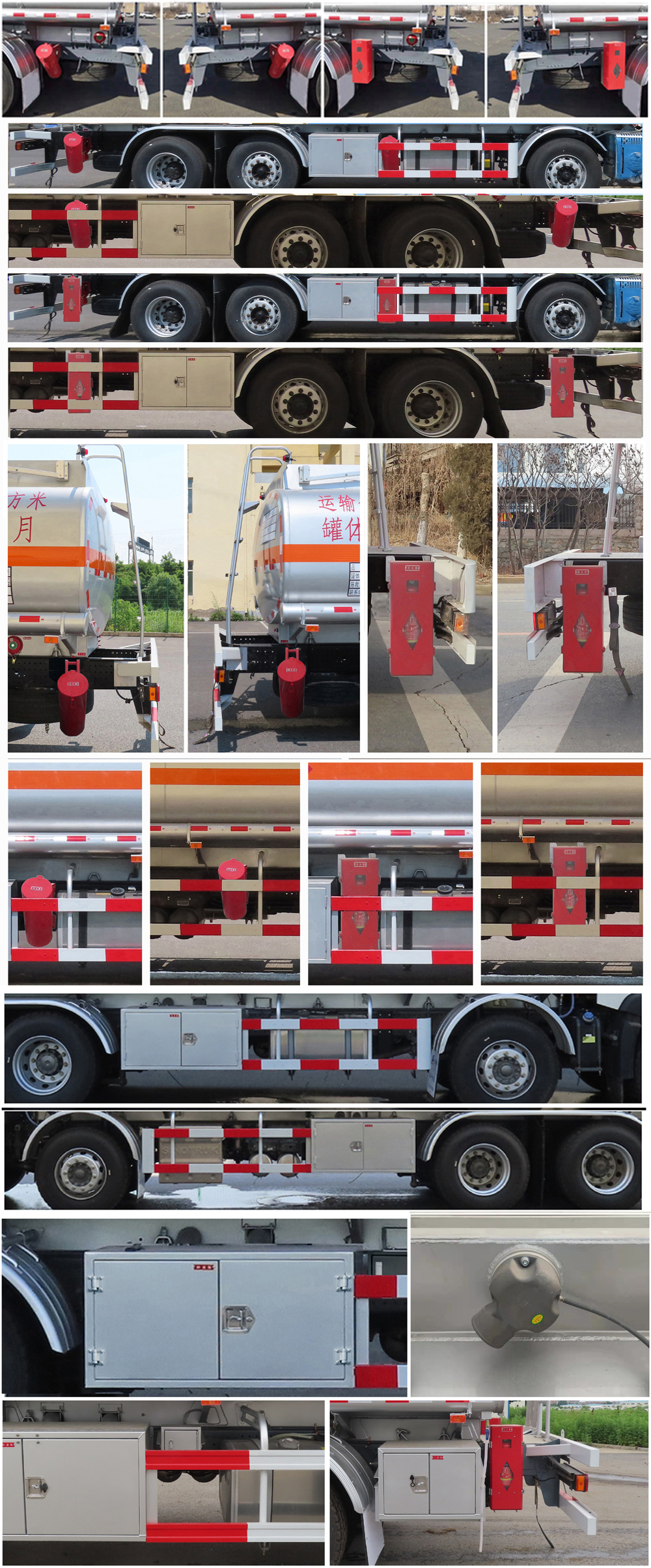 陸平機器牌LPC5322GYYZ6運油車公告圖片