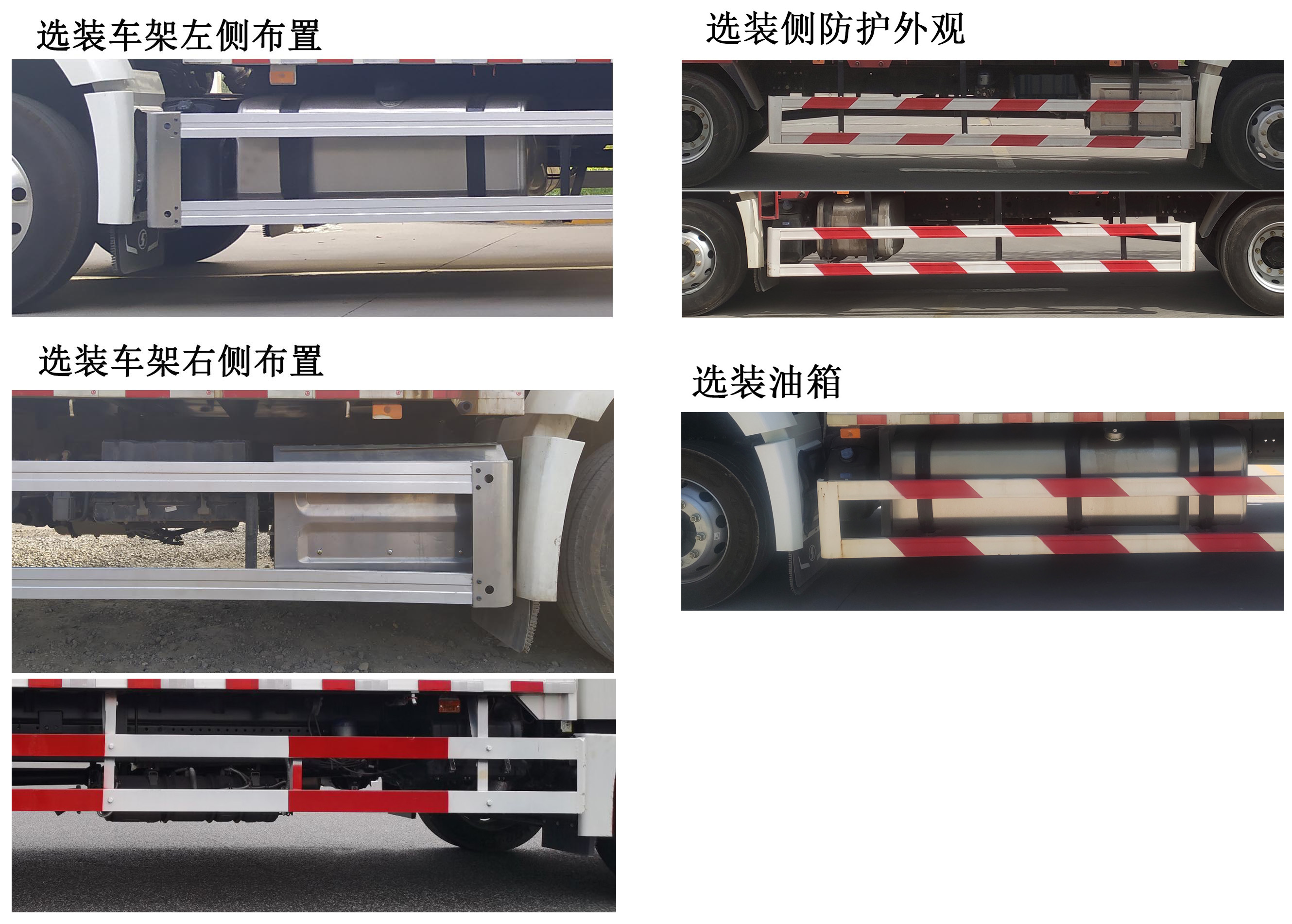 陕汽牌SX5189XXYVA1厢式运输车公告图片