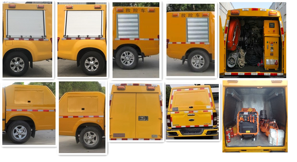 紅宇牌HYZ5031XXHQL救險車公告圖片