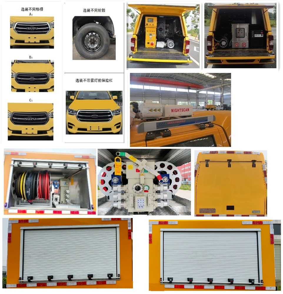 紅宇牌HYZ5031XXHQL救險車公告圖片