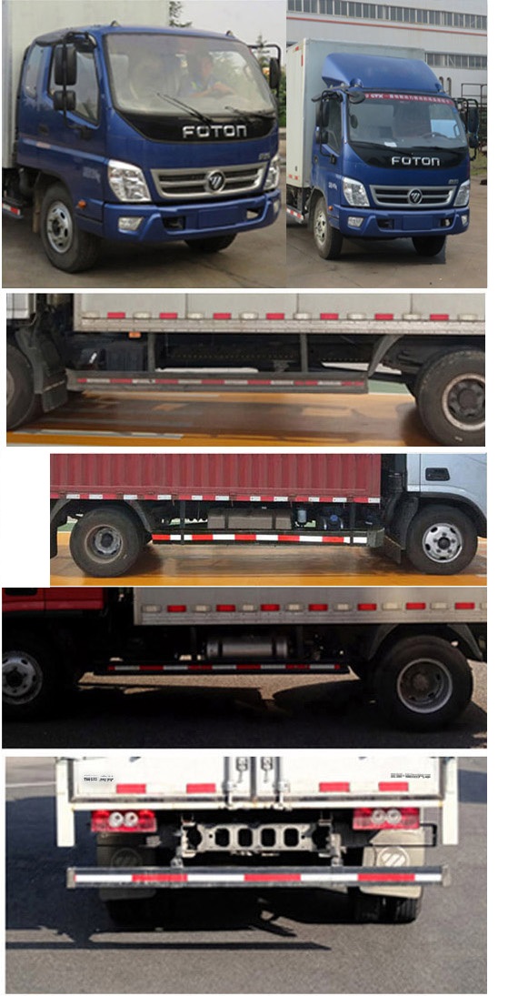 福田牌BJ5041XXY8JBA-AA1廂式運輸車公告圖片