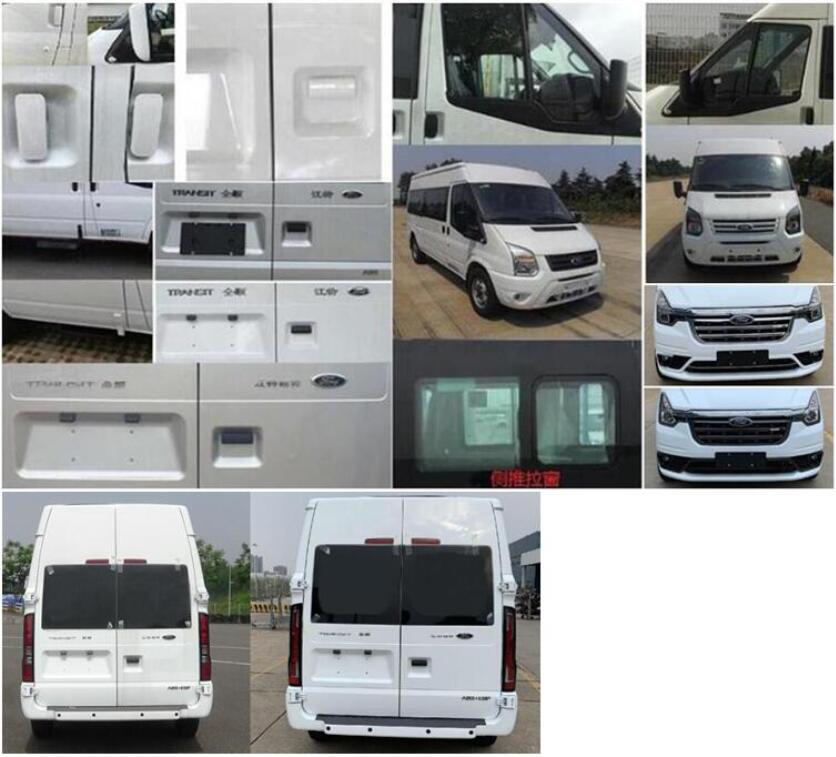 智駿牌NJH5047XZH6指揮車(chē)公告圖片