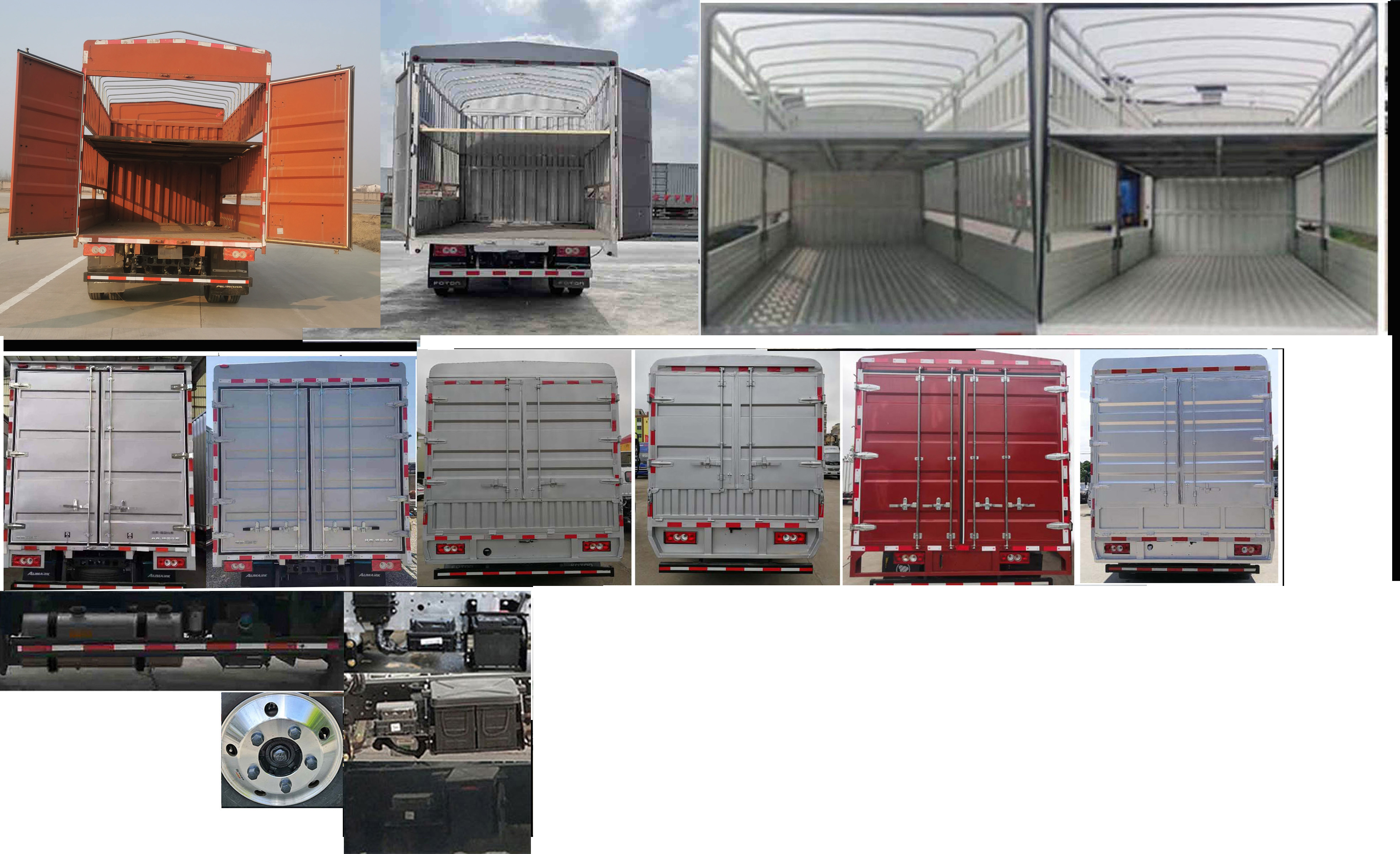 福田牌BJ5048CCY-FM5倉柵式運(yùn)輸車公告圖片