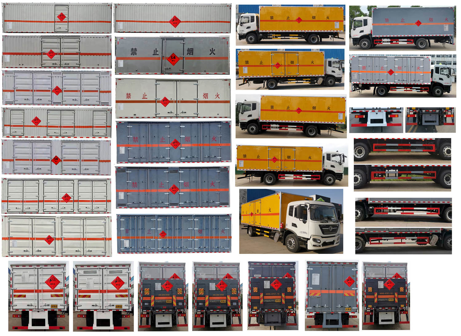 大力牌DLQ5181XQYDFH6爆破器材運(yùn)輸車公告圖片