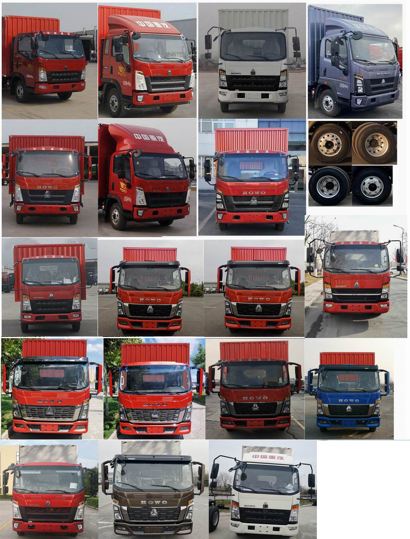 豪沃牌ZZ5077XXYF3315F175廂式運(yùn)輸車公告圖片