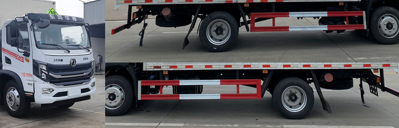 順風智造牌SFZ5126XQYE6爆破器材運輸車公告圖片