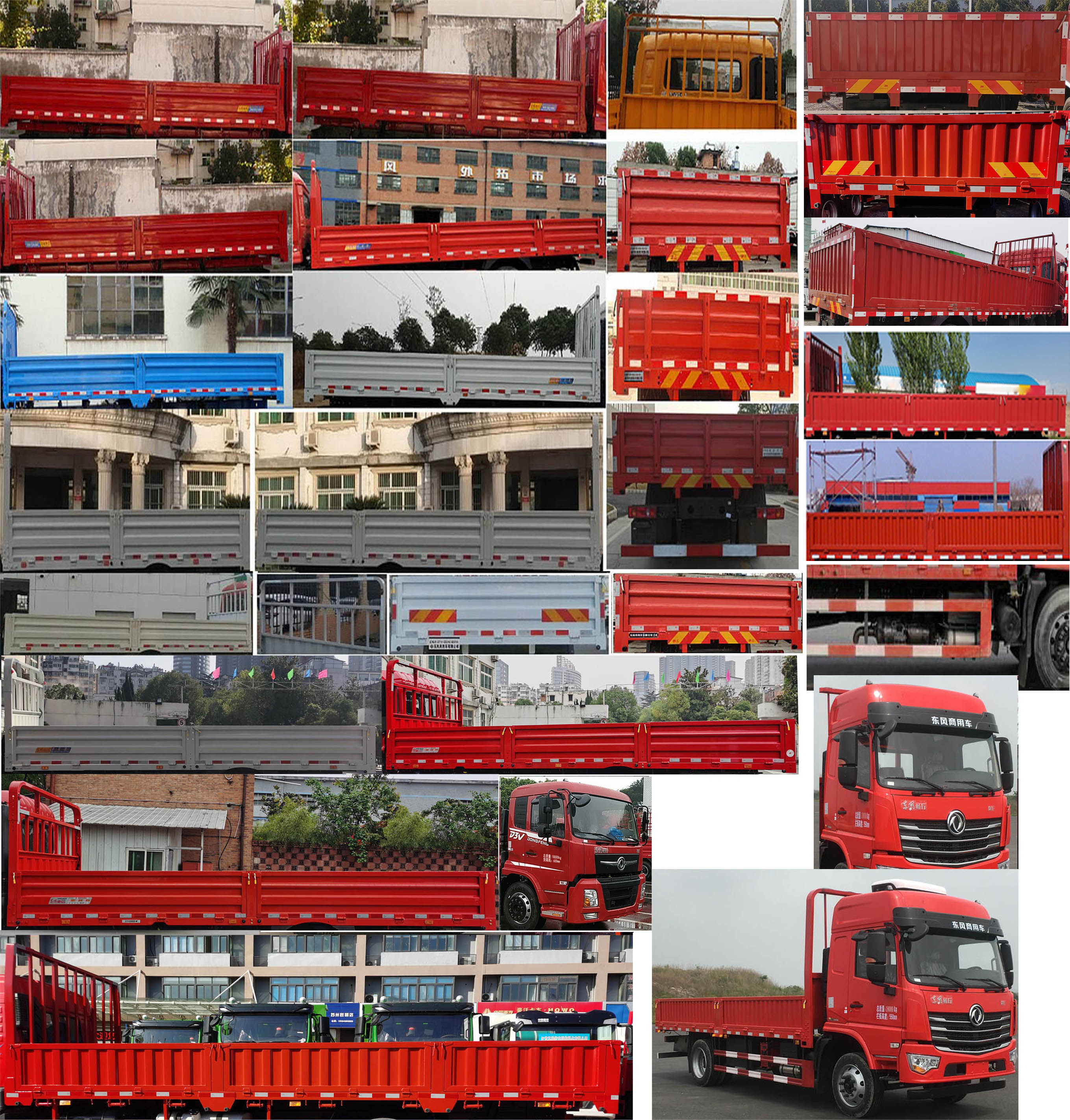 东风牌DFV1183GP6D2载货汽车公告图片
