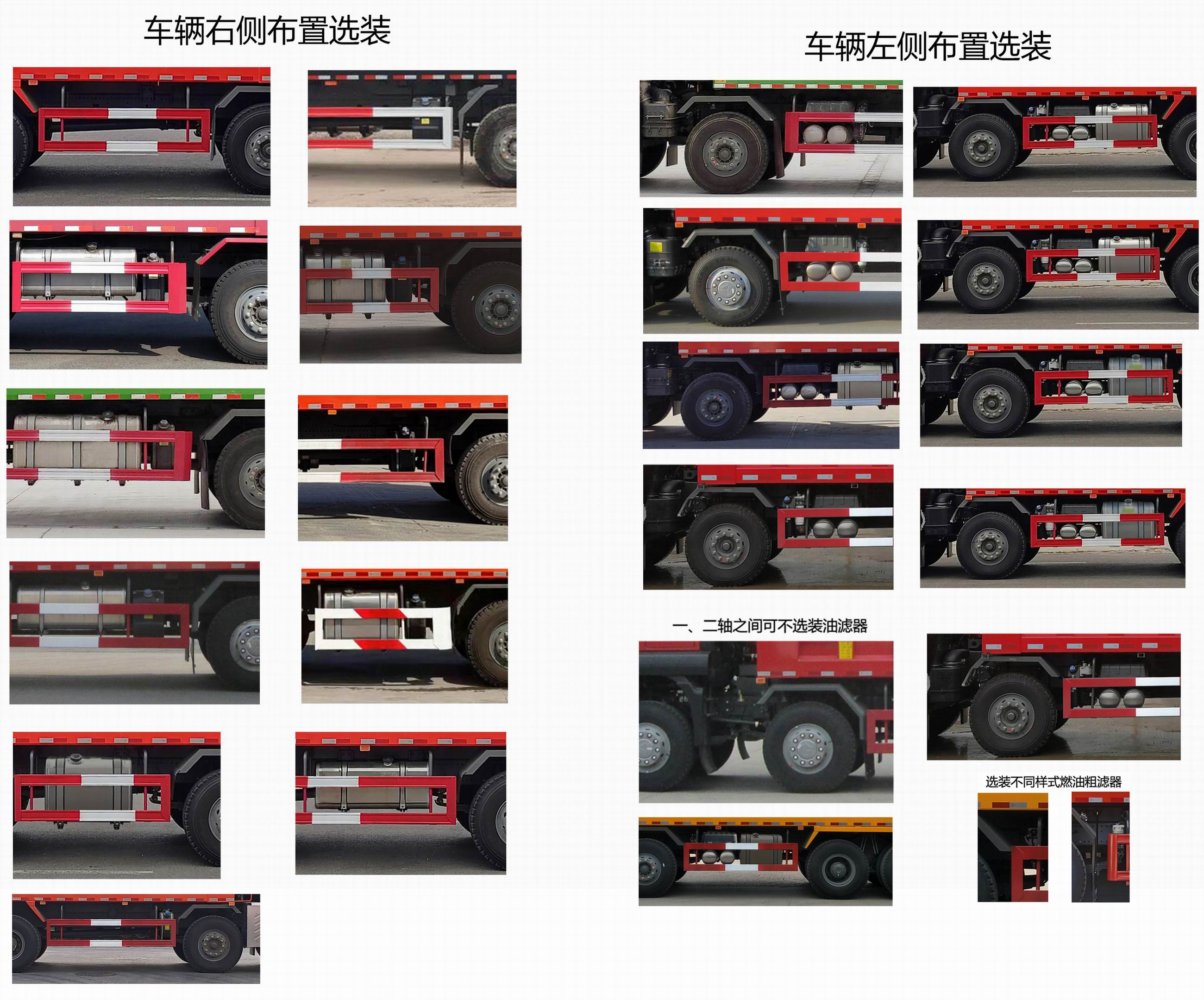 汕德卡牌ZZ3316N346HF1自卸汽车公告图片