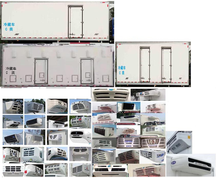 福田牌BJ5186XLC-4K冷藏车公告图片
