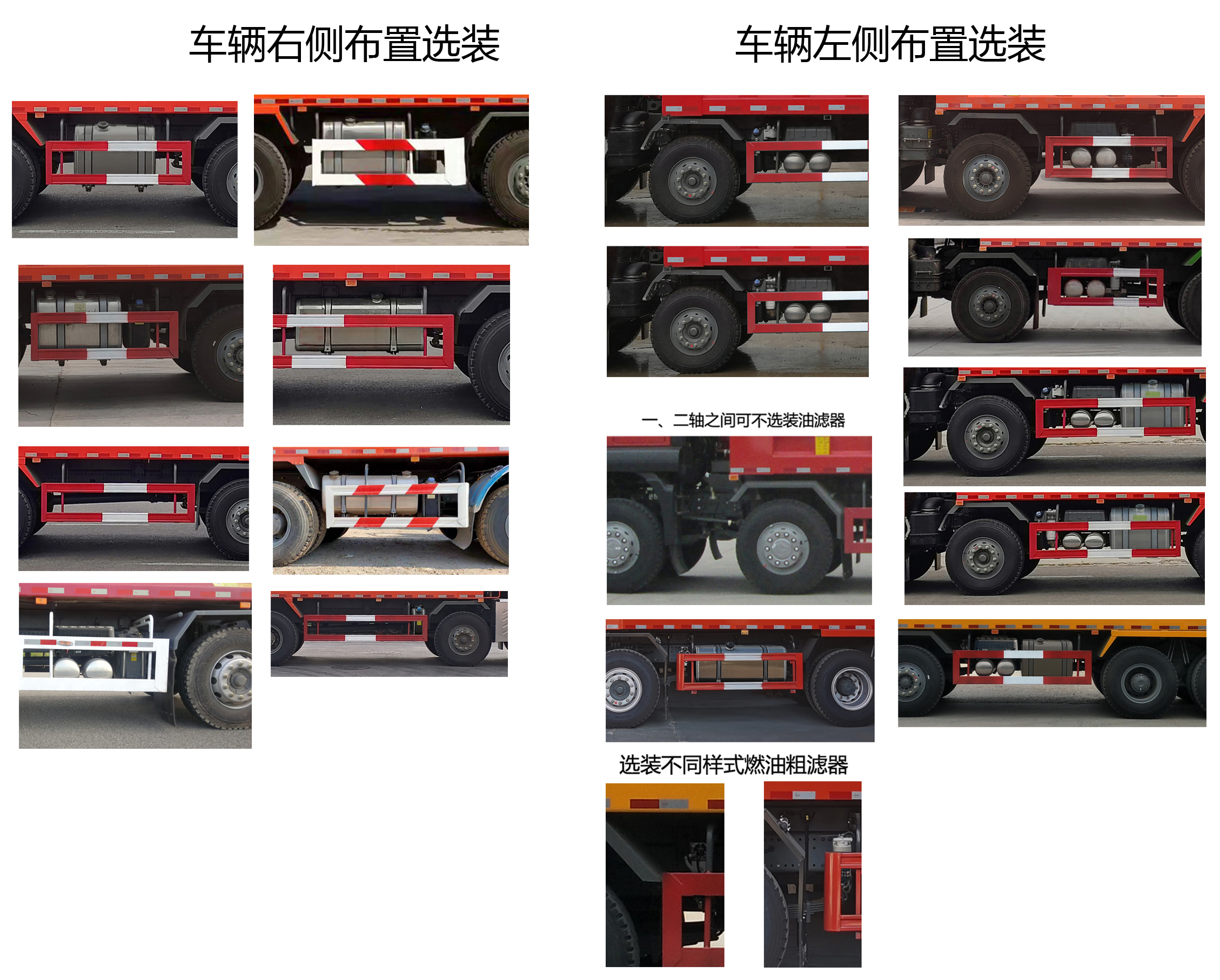 汕德卡牌ZZ3316N326HF1自卸汽车公告图片