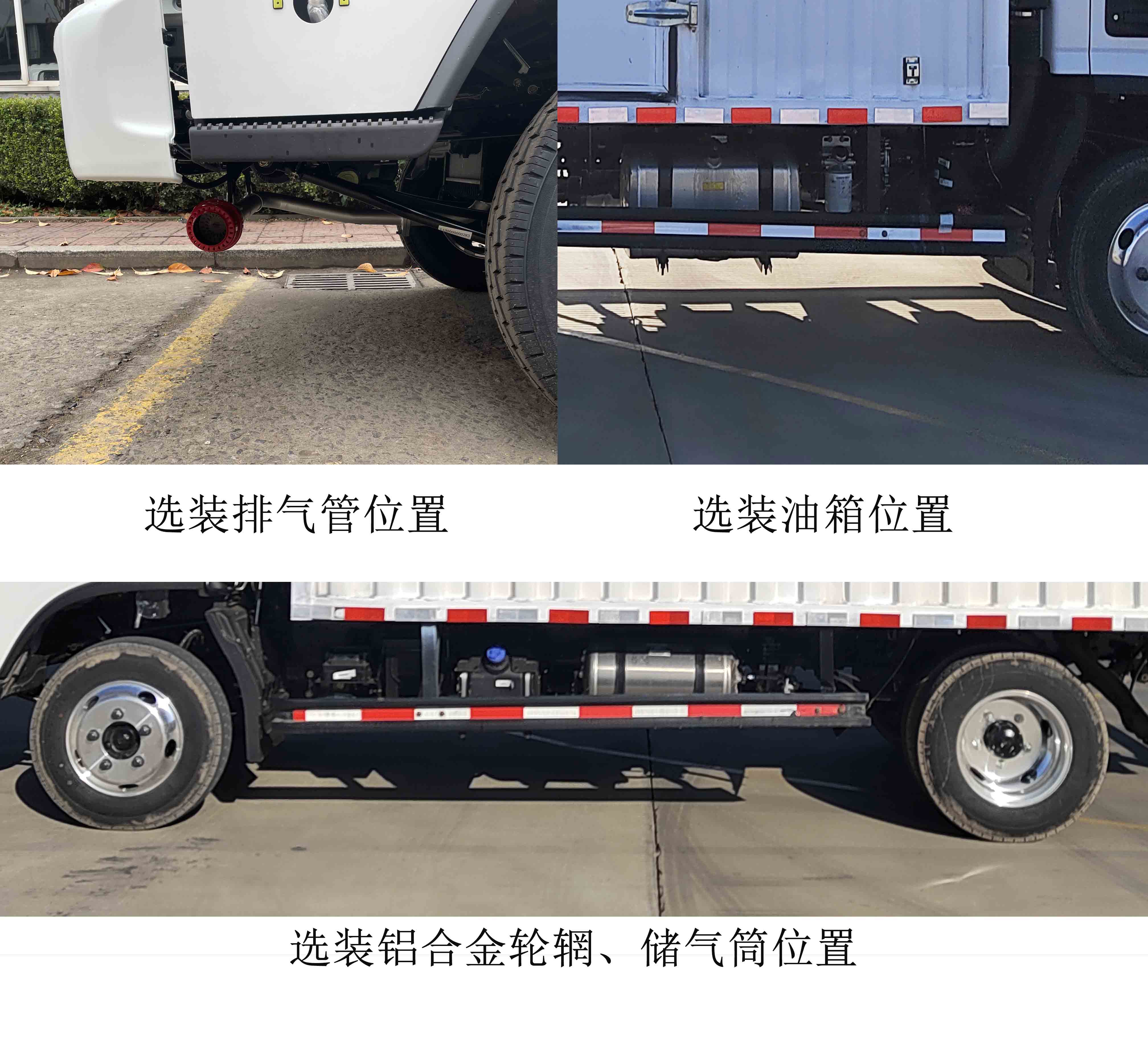 福田牌BJ5044XXY-FK1廂式運輸車公告圖片