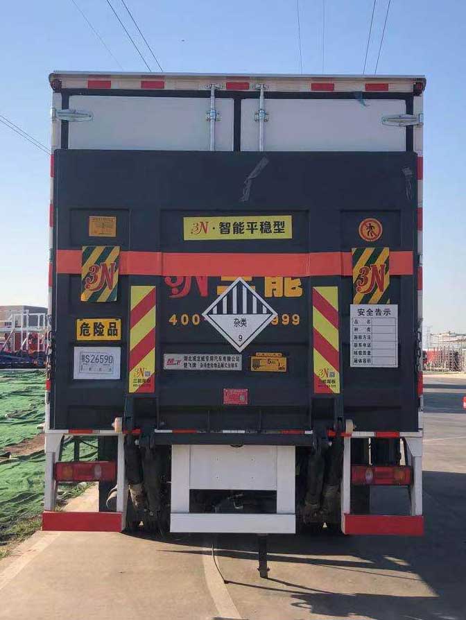 楚飞牌CLQ5120XZW6E杂项危险物品厢式运输车公告图片