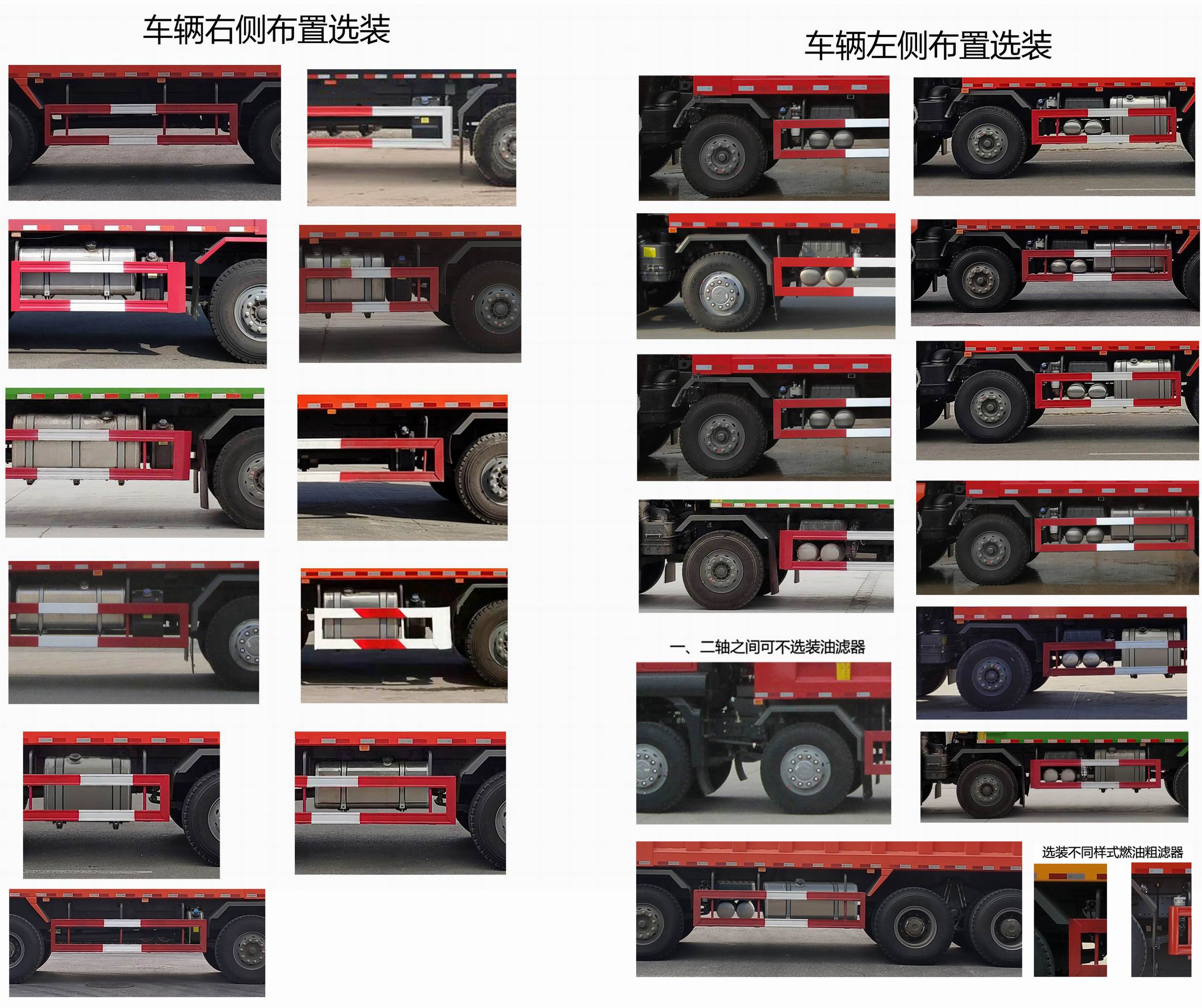 汕德卡牌ZZ3316N406HF1自卸汽车公告图片