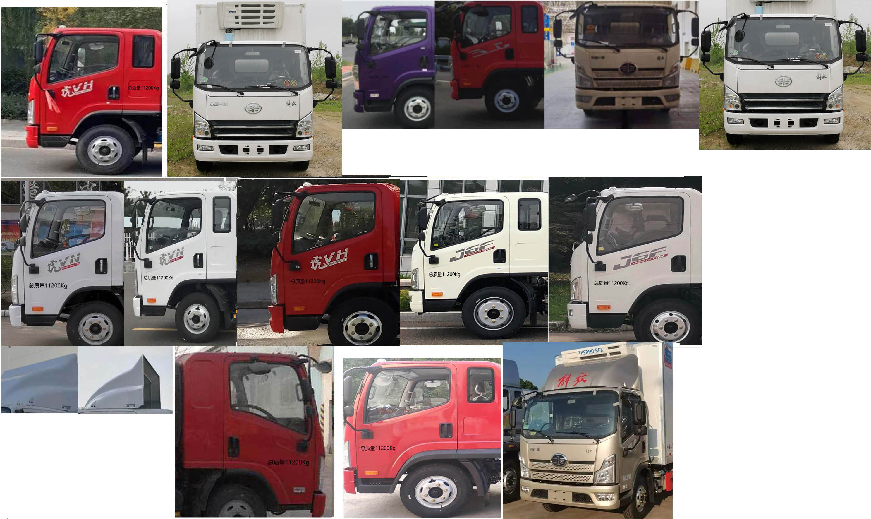 解放牌CA5110XLCP40K59L3E6A84冷藏車(chē)公告圖片