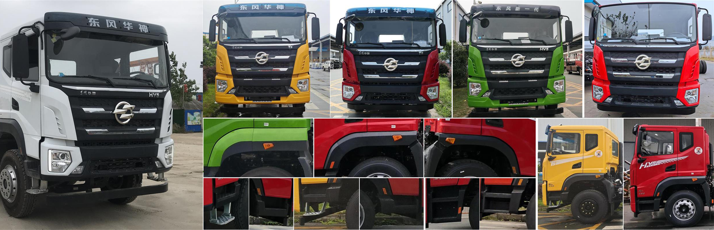 華神牌DFD5316TPBL6D21平板運(yùn)輸車公告圖片