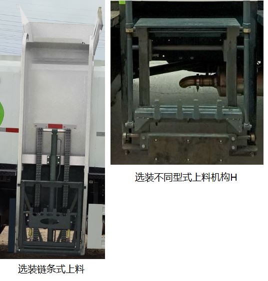 宇通牌YTZ5120TCA20D6餐廚垃圾車公告圖片