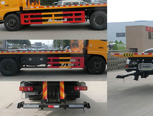 虹宇牌HYS5182TQZE6清障車公告圖片