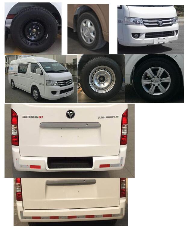 雪蓮冷鏈牌JSC5039XLCYE6冷藏車公告圖片