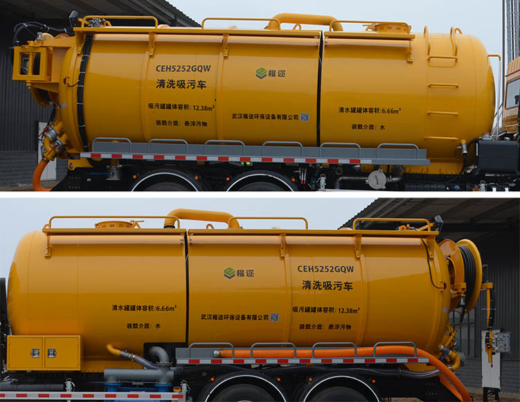 楷邇牌CEH5252GQW清洗吸污車(chē)公告圖片