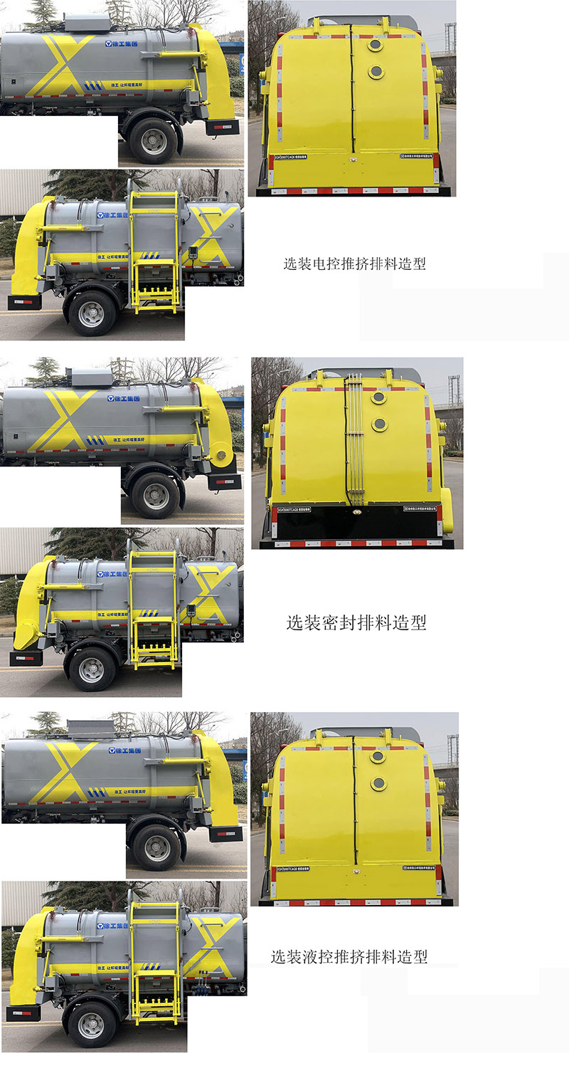 徐工牌DXA5100TCAYSHEV插电式混合动力餐厨垃圾车公告图片