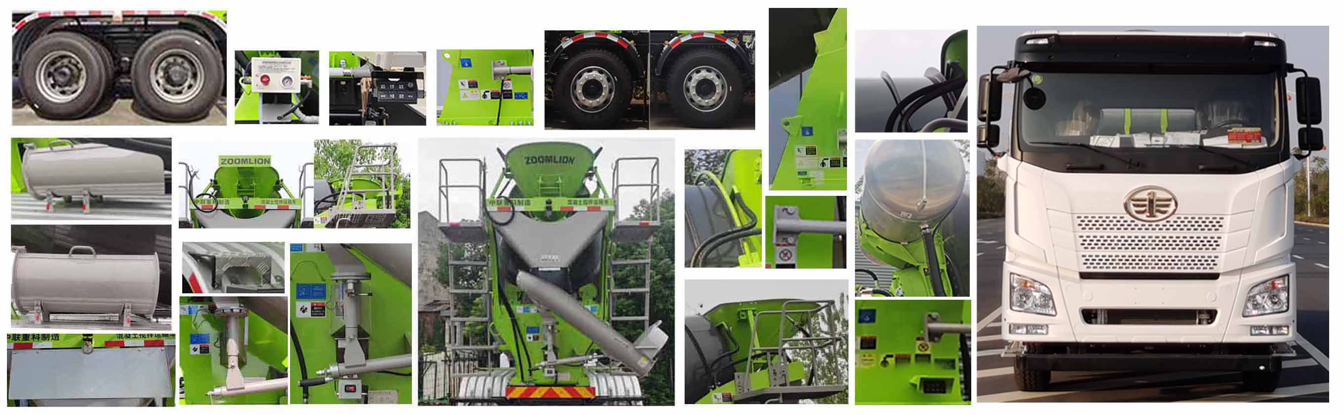 中聯(lián)牌ZLJ5312GJBJC7F混凝土攪拌運(yùn)輸車(chē)公告圖片