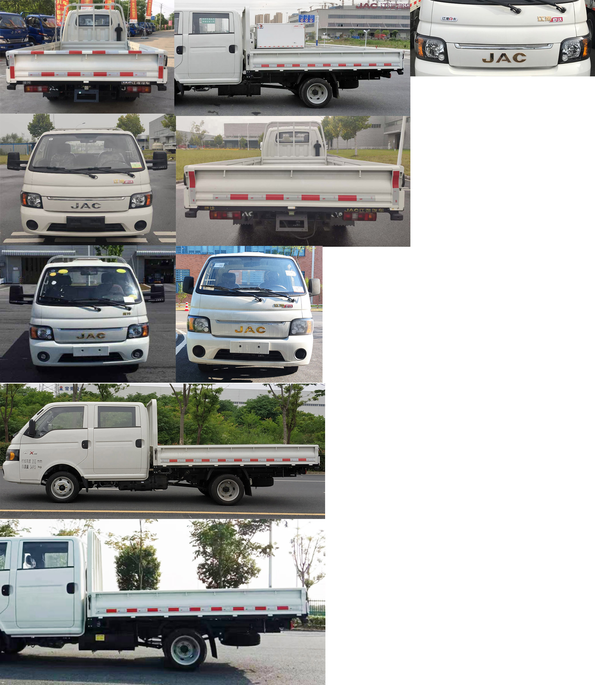HFC1036RV3E4C1S 江淮牌131马力单桥汽油3米国六载货汽车图片