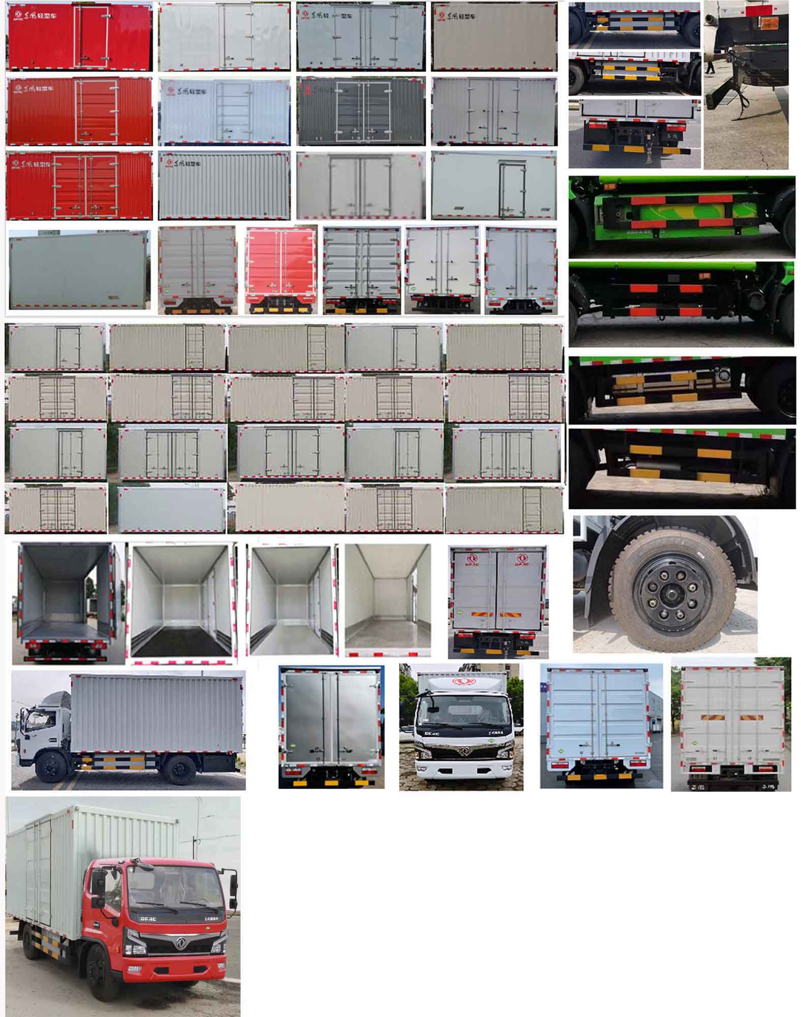 東風(fēng)牌EQ5127XXY8NDCAC廂式運(yùn)輸車公告圖片