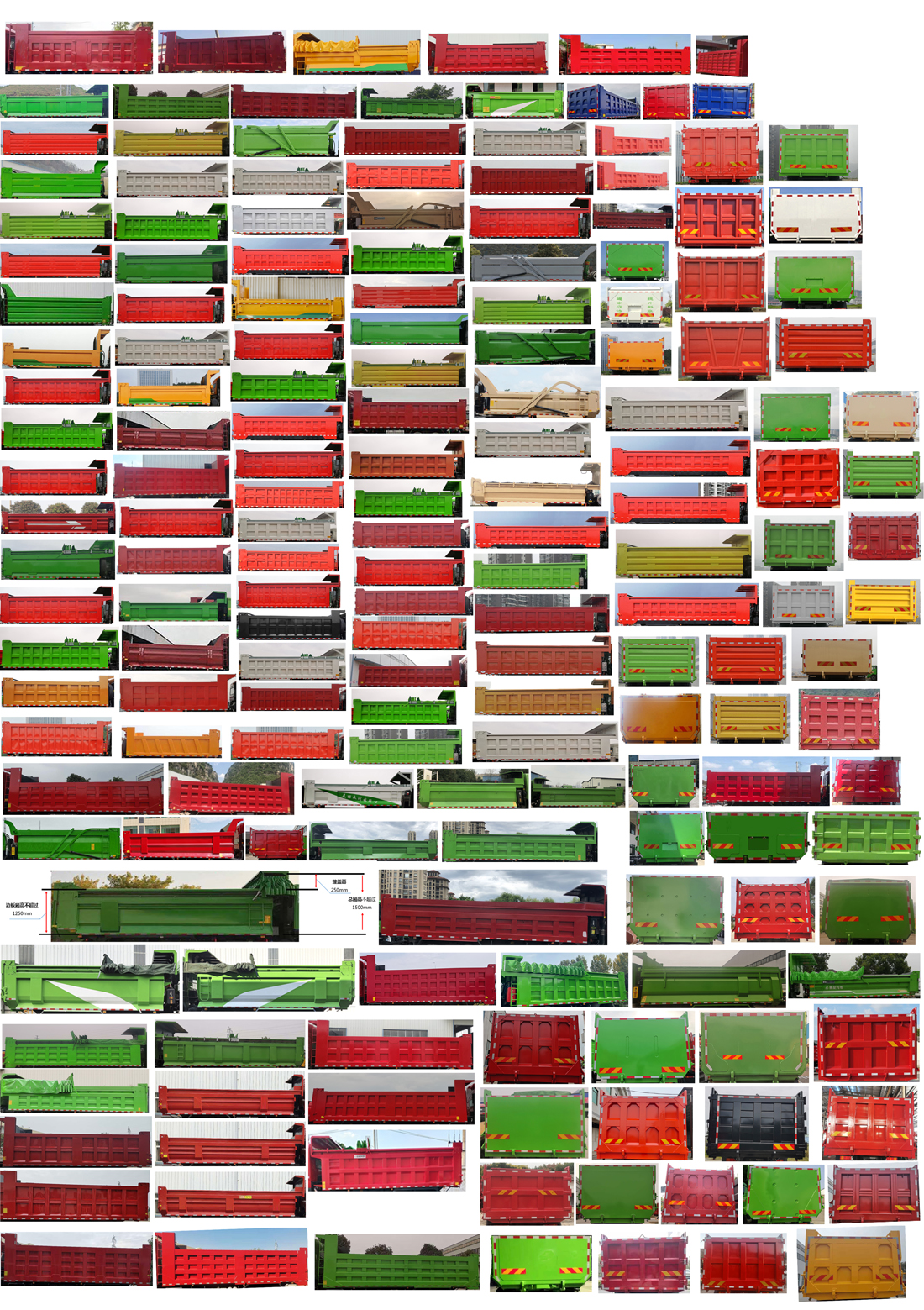 乘龍牌LZ5310ZLJH7FC3自卸式垃圾車公告圖片