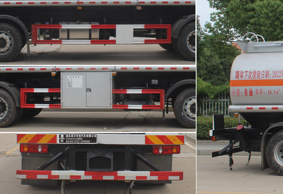 潤知星牌SCS5262GYYDFH6運油車公告圖片