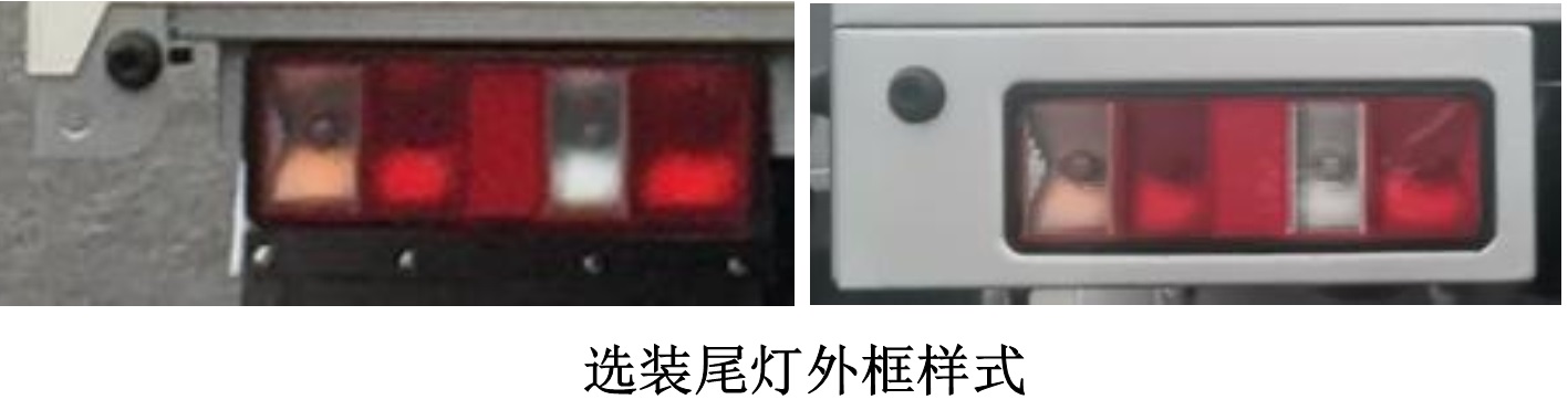 鑫源牌JKC5031XXYD0X0BEV純電動廂式運(yùn)輸車公告圖片
