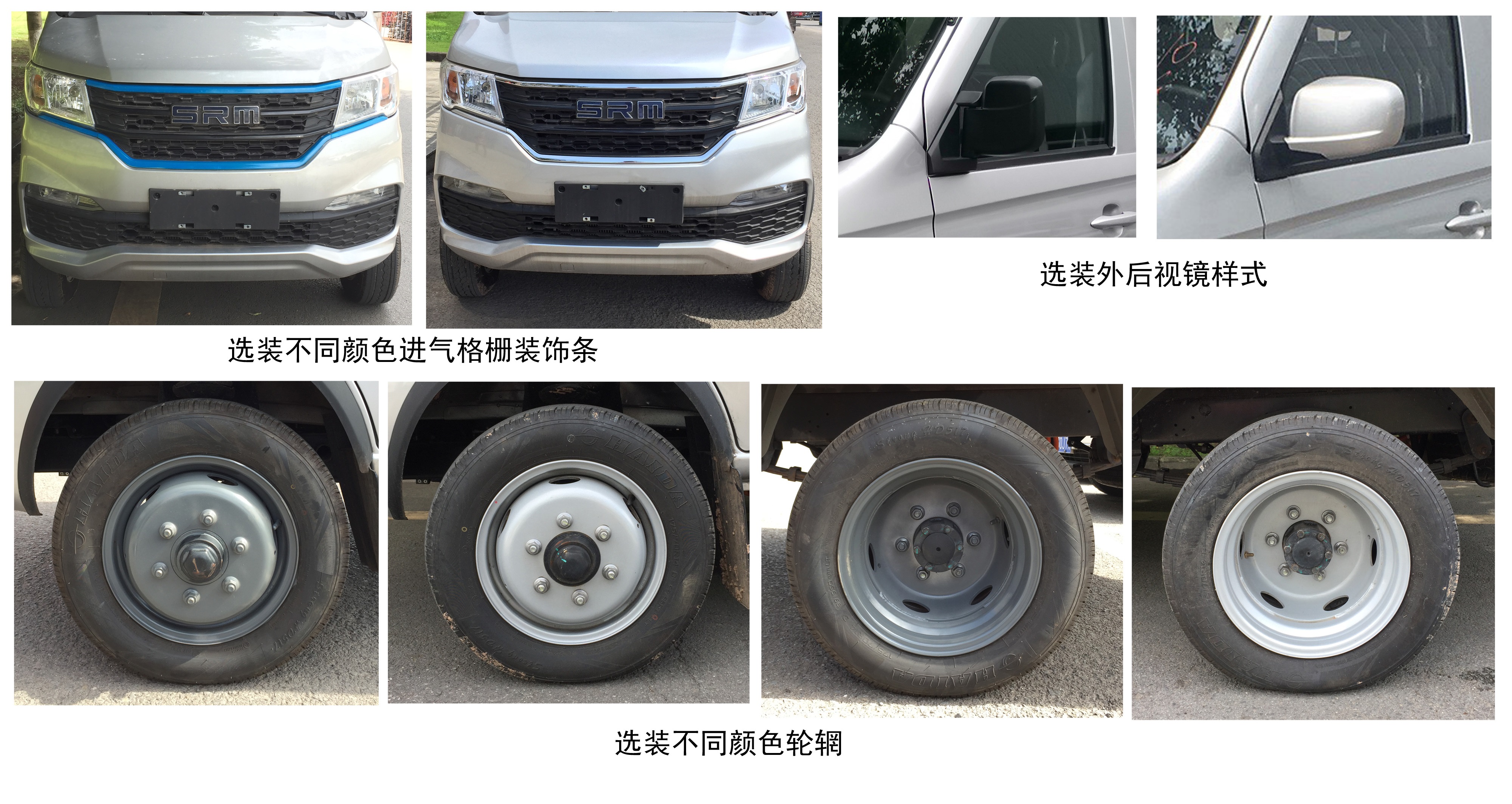 鑫源牌JKC5031XXYD0X0BEV純電動廂式運(yùn)輸車公告圖片