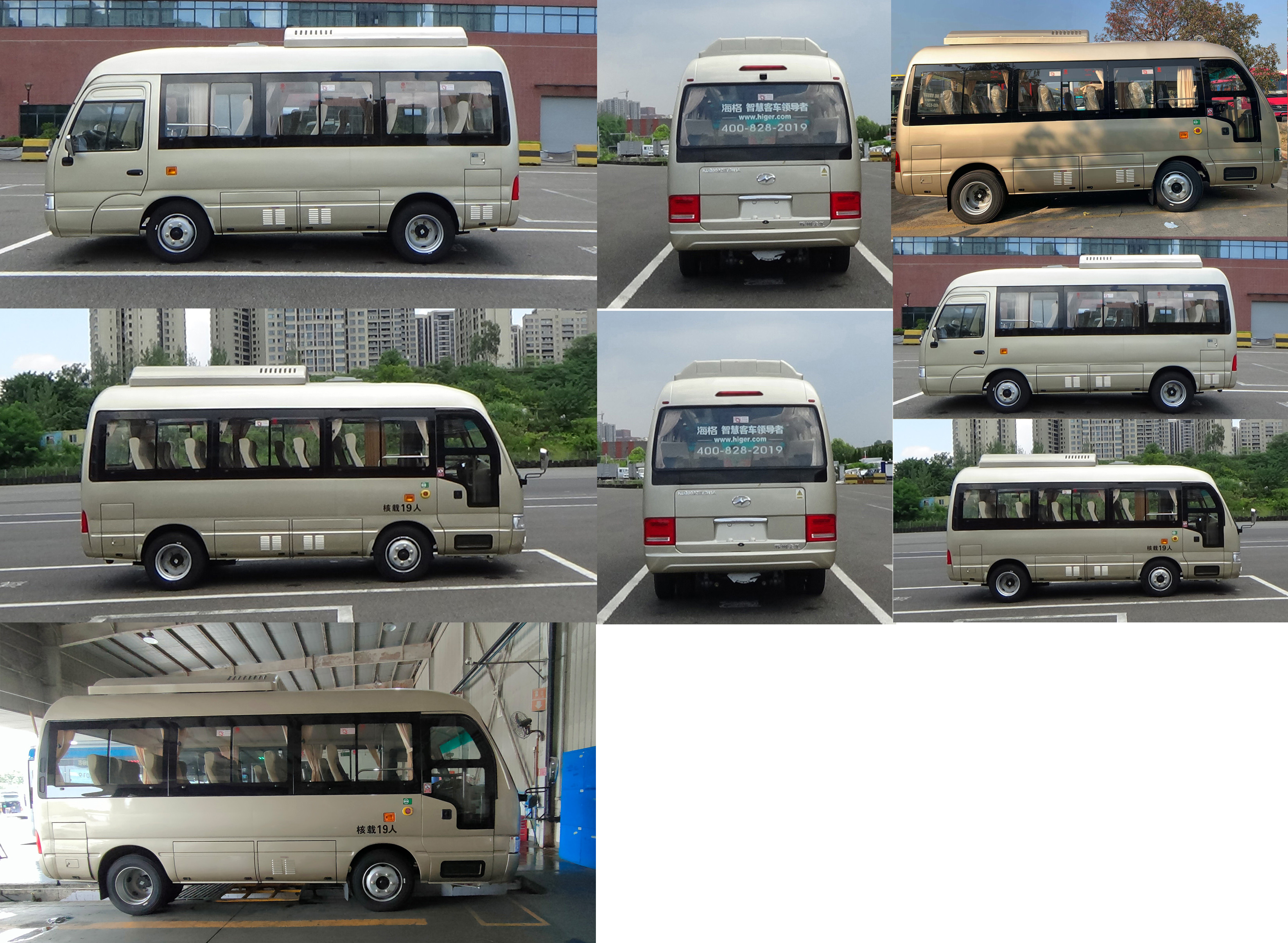 海格牌KLQ6602EV0N1A纯电动客车公告图片
