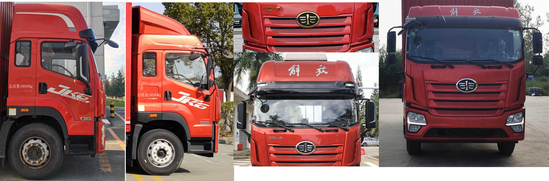 解放牌CA5180XYKP28K2L5E6A80翼開啟廂式車公告圖片