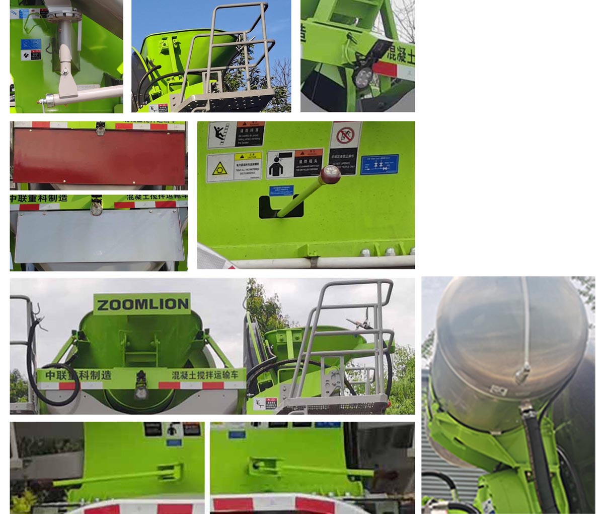 中聯(lián)牌ZLJ5328GJBH8F混凝土攪拌運輸車公告圖片